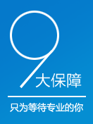 成都APP开发公司