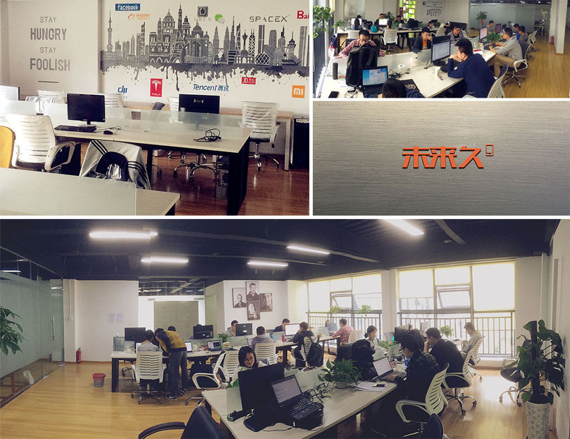 成都APP开发公司未来久