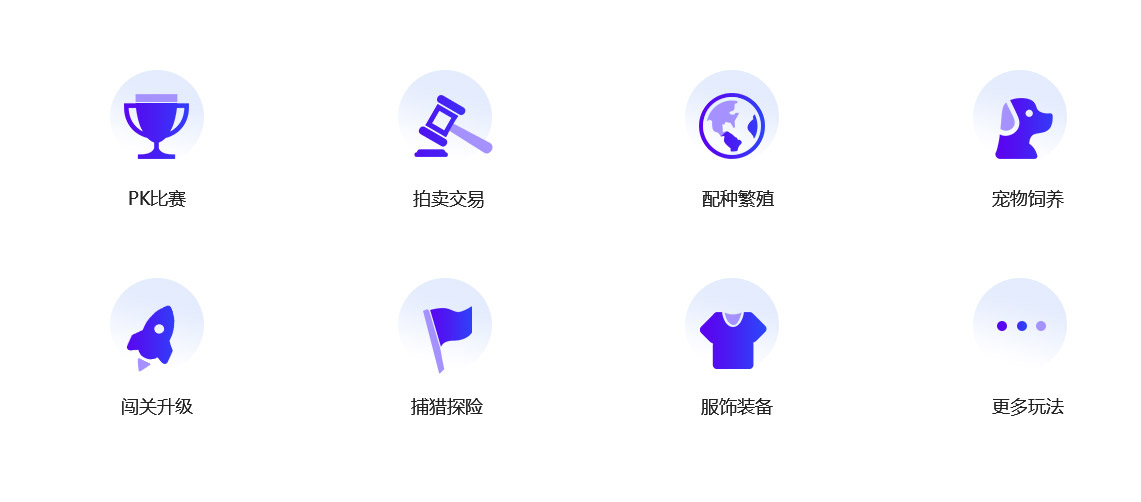 未来久区块链游戏解决方案的丰富玩法 未来久区块链游戏解决方案的丰富玩法
