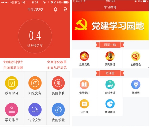 app软件开发的价格是怎么衡量