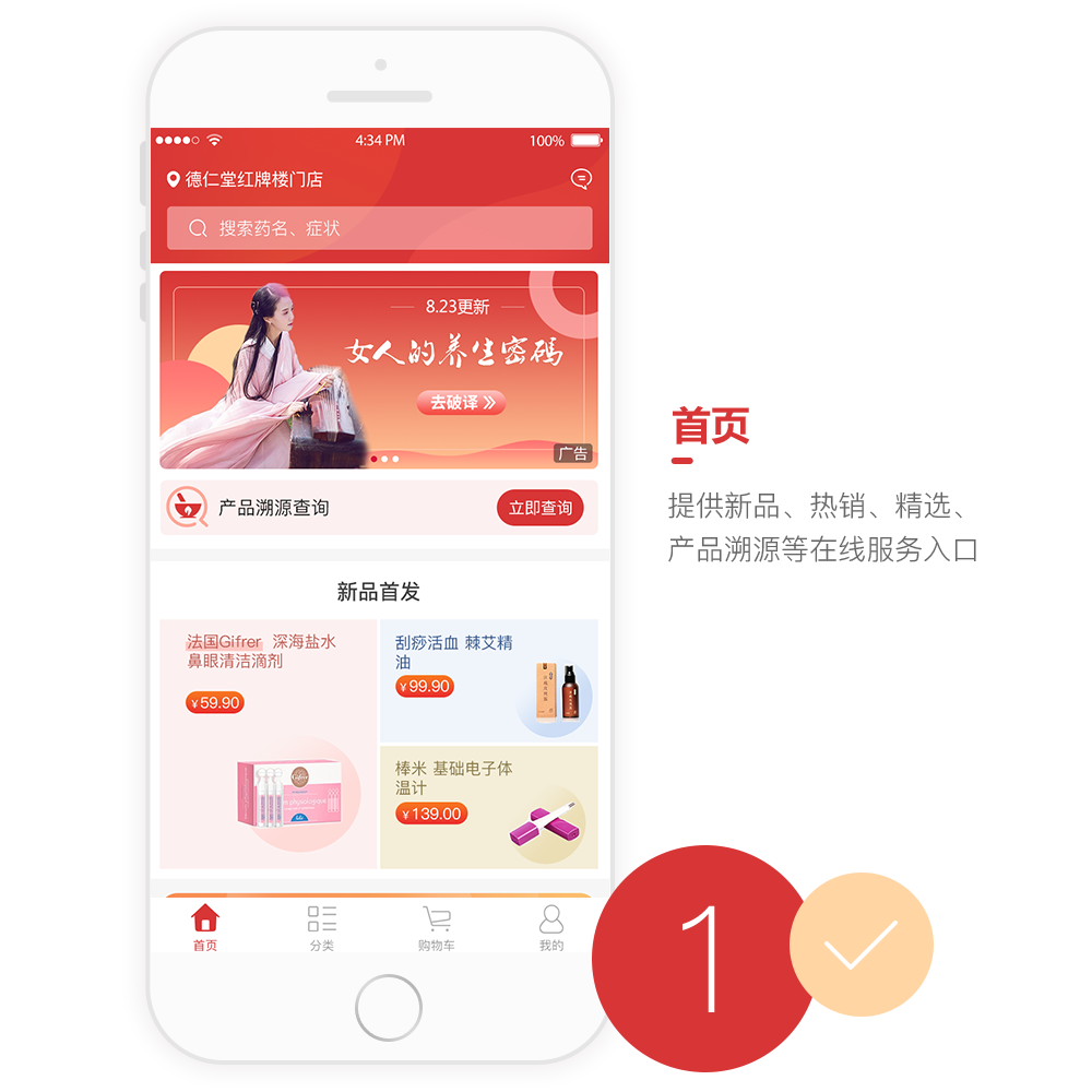 成都未来久浅析如何设计更好的app界面