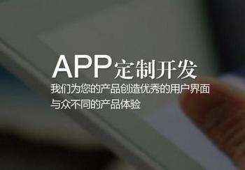 美容护肤APP开发