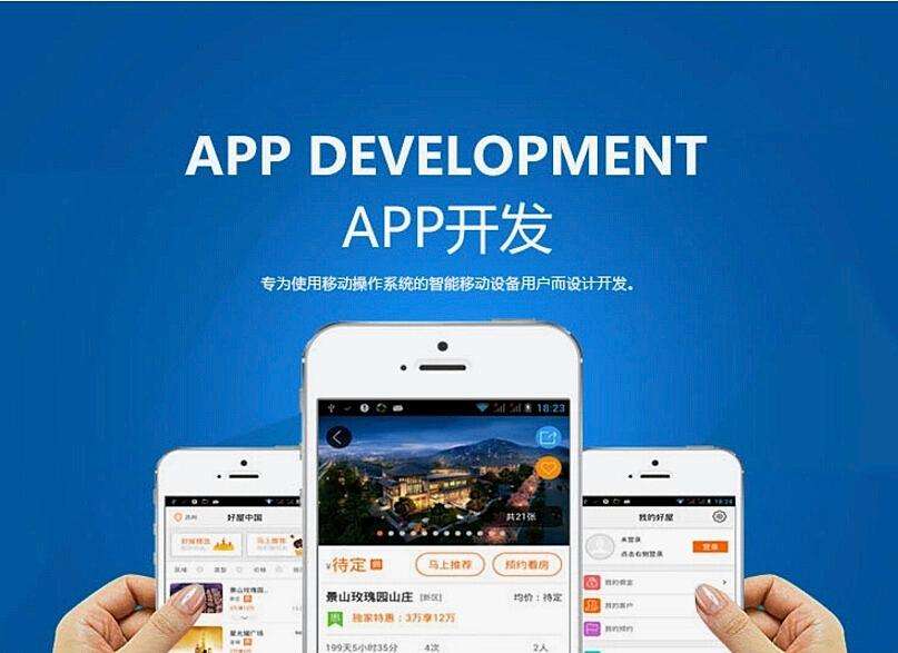 ​法律咨询APP/小程序开发