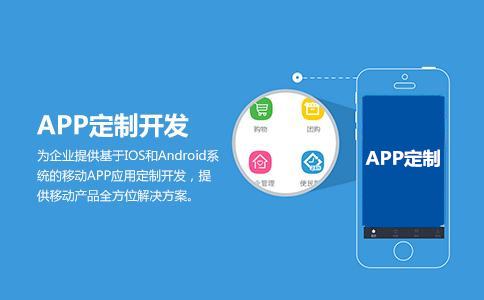 成都的APP开发：物业管理APP开发催动智慧小区建设