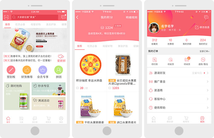 消费者/企业跨境电商解决方案