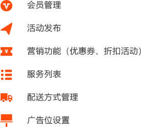 洗衣/家居养护O2O行业平台运营公司端解决方案