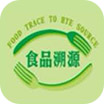 成都食品安全溯源区块链平台开发