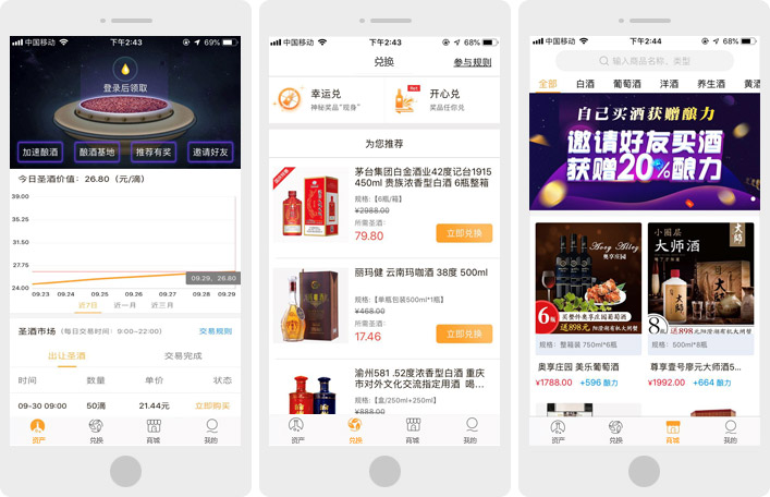 成都数字资产理财、区块链社区、服务、资讯、交易所区块链平台开发用户端