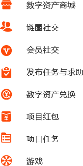成都数字资产理财iOS、Android、PC端开发