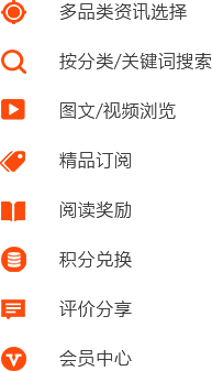 新闻资讯平台用户端解决方案