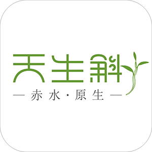 信天中药