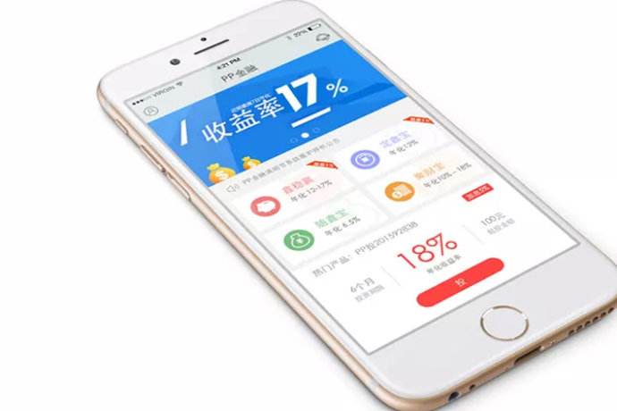 成都app开发外包公司有哪些
