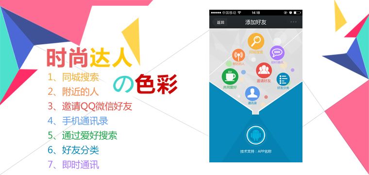 成都专业开发APP的公司有哪些？