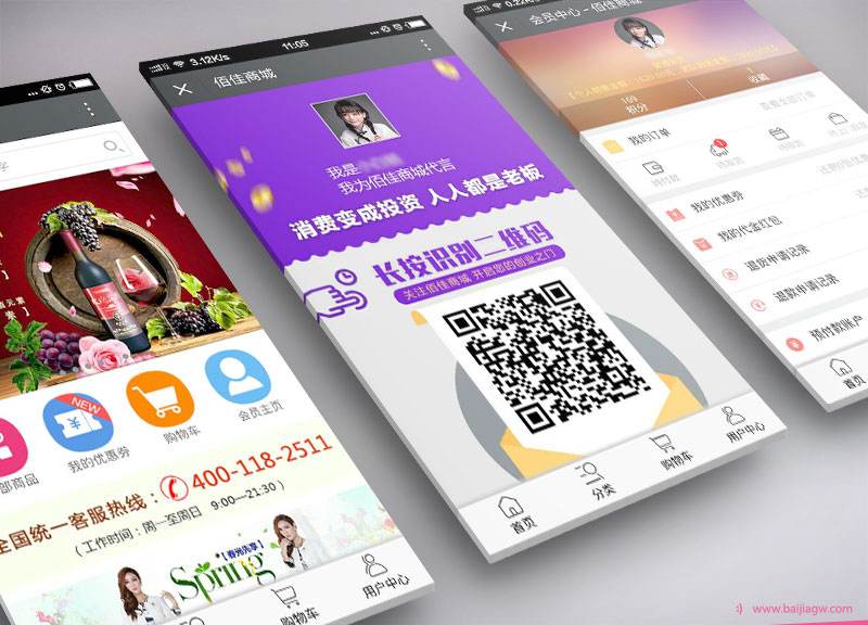 一款App的开发成本是多少