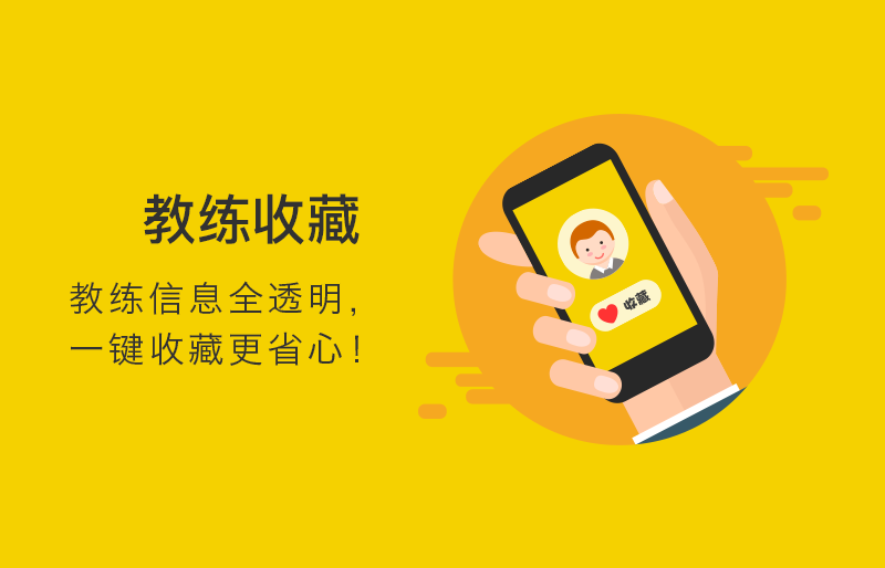 app开发包括哪些内容