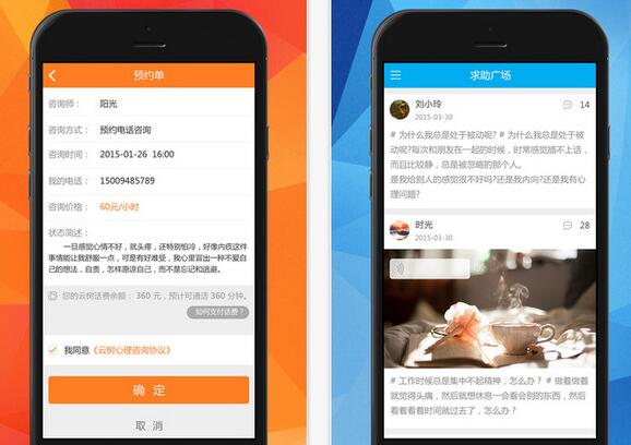 <a href=http://www.weilai9.com>APP开发</a>一般需要多久