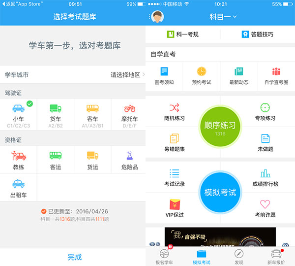 app软件的开发未来久是如何报价