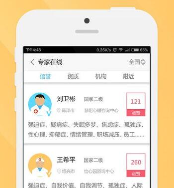 怎么做app开发