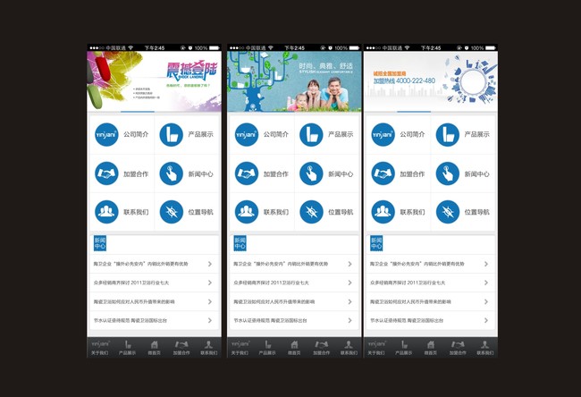 怎么开发APP软件