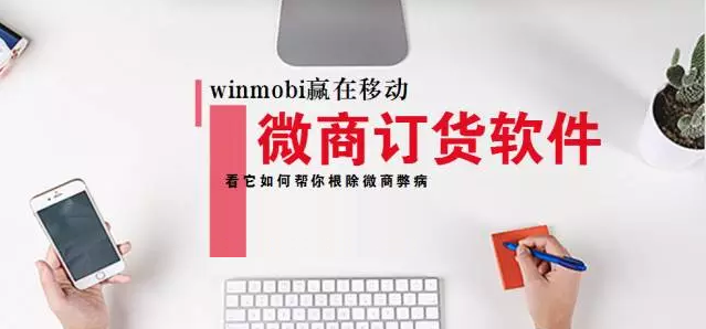 成都app开发定制需要多少钱