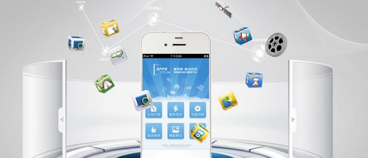成都APP开发：人事管理APP开发解决方案
