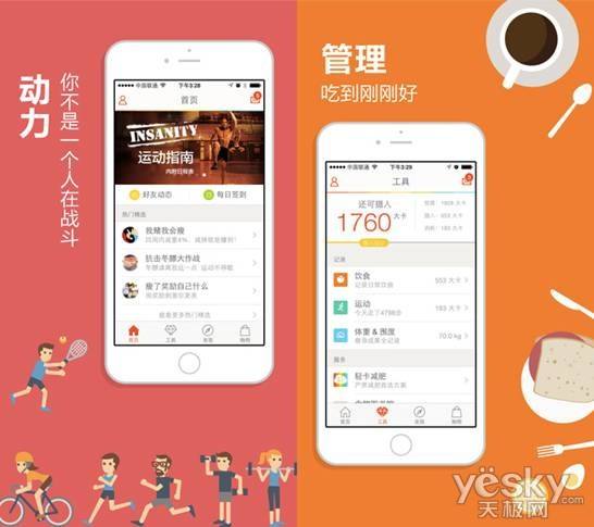 成都APP开发：APP开发需要多少钱