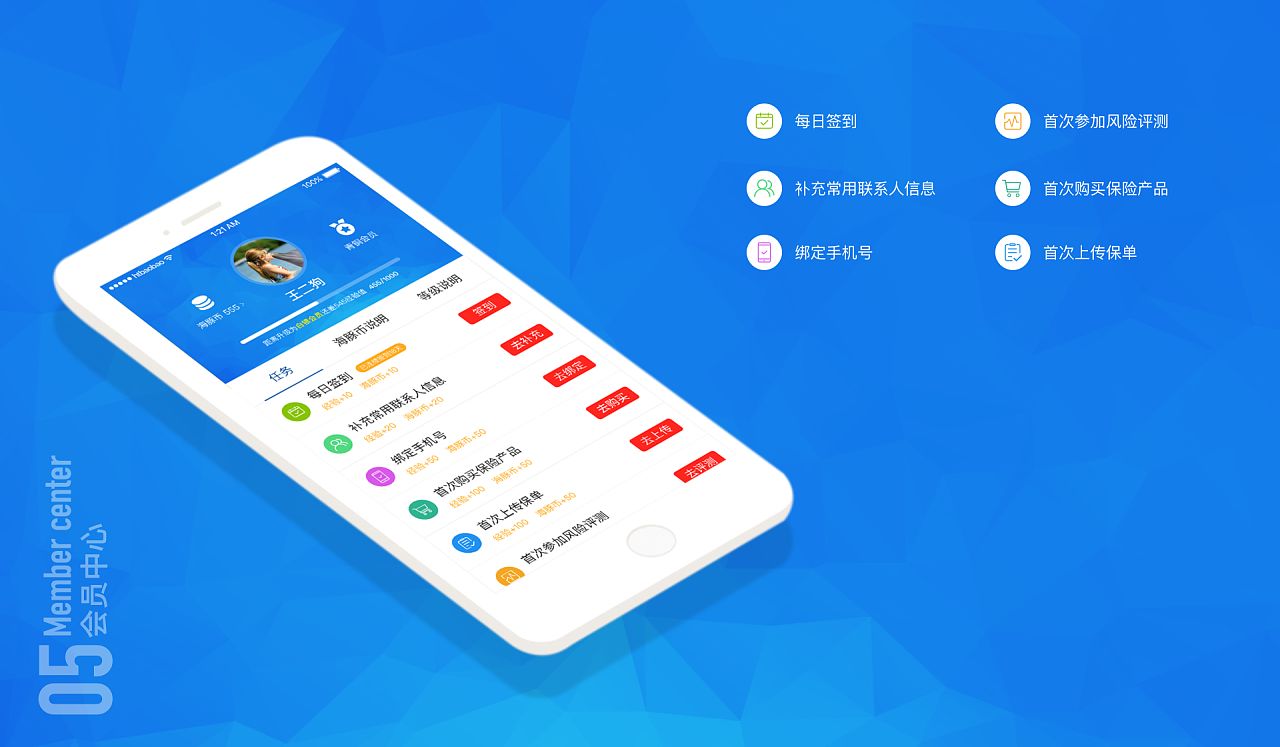 成都APP开发—开发一款APP有很难吗