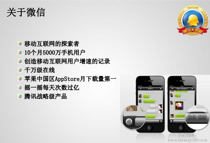 成都开发app的公司哪家好