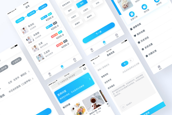 成都医疗APP软件开发