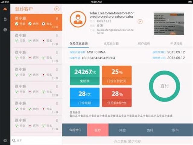 企业选择制作app的方式来撬开客户钱包的原因何在