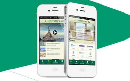 成都app开发未来久专利提供什么保障