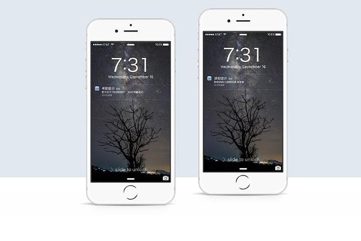 成都未来久开发企业考勤APP给企业带来哪些好处