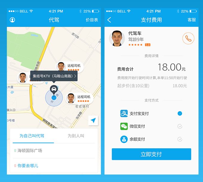 <a href=http://www.weilai9.com>成都app开发</a>要多少钱