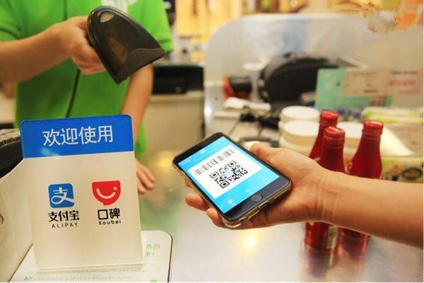 成都未来久开发APP如何建立支付模块