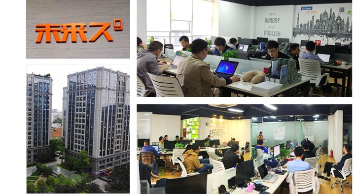 成都APP开发请问未来久科技好吗，技术实力怎样
