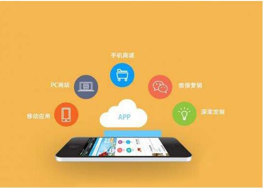 <a href=http://www.weilai9.com>成都<a href=http://www.weilai9.com>APP开发</a></a>外包