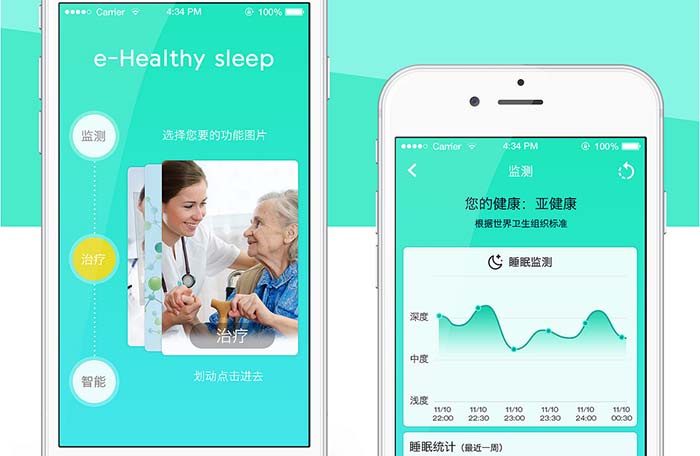 app开发公司
