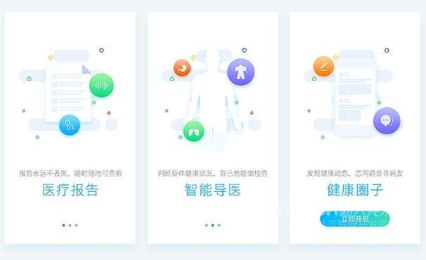 成都成华区app开发公司哪家好