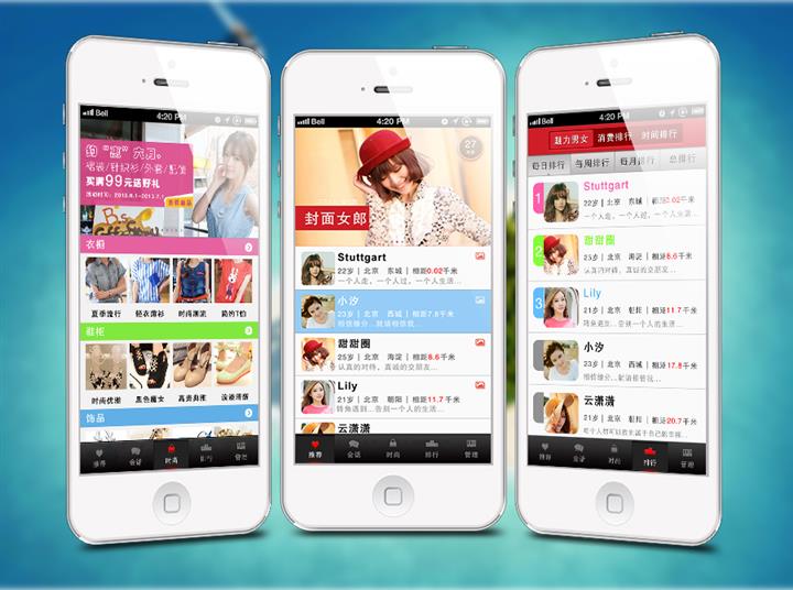 <a href=http://www.weilai9.com>成都app开发</a>多少钱