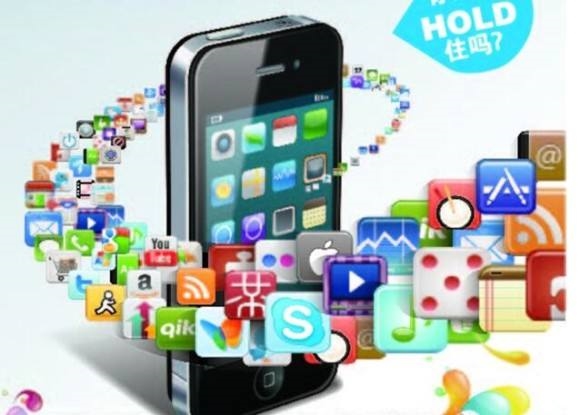 <a href=http://www.weilai9.com>成都app定制</a>开发公司哪家好