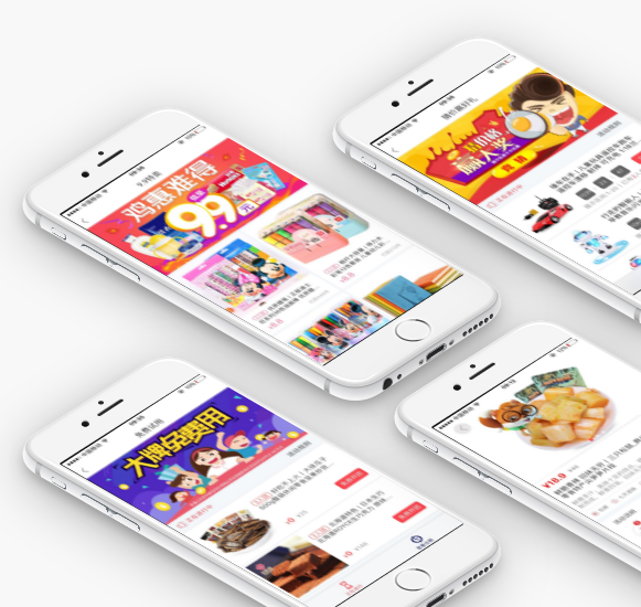 成都app开发哪家公司好