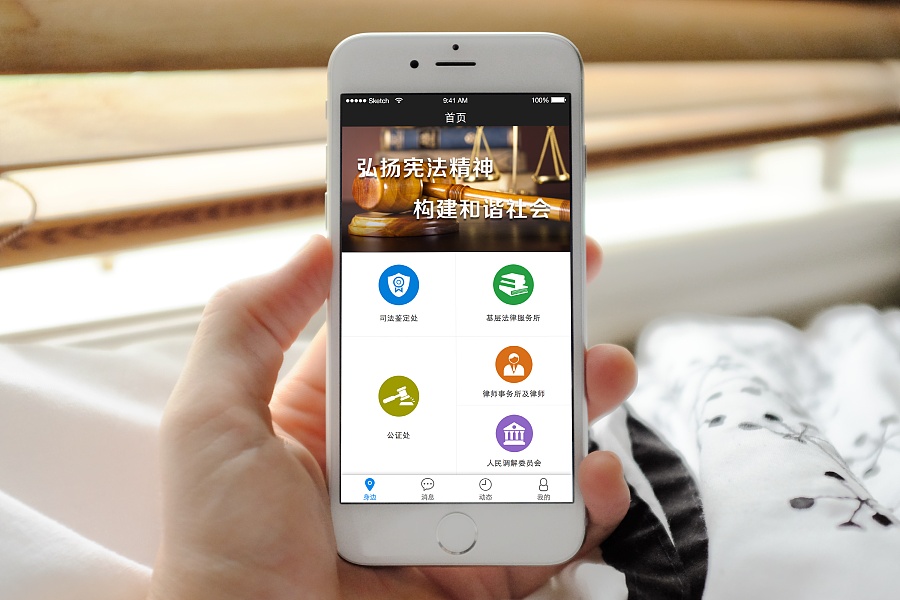 成都企业app开发公司哪家好