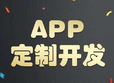 共享单车APP开发为什么能够火爆