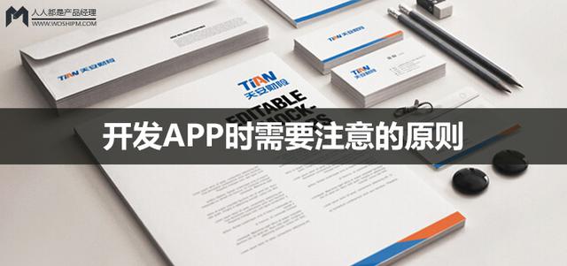 类似美菜的生鲜电商APP/小程序开发费用