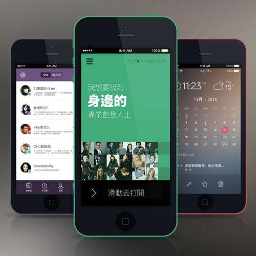 「建材商城APP」建材批发商城APP软件开发方案