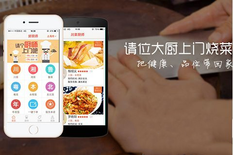 在APP系统开发中的消息系统如何完善