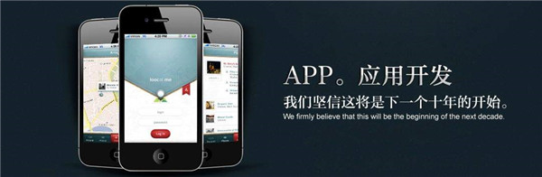 对于APP开发来说什么样的产品适合做小程序