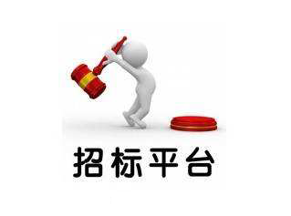 行业供需服务平台