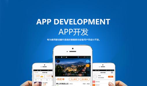成都小程序开发定制哪家好