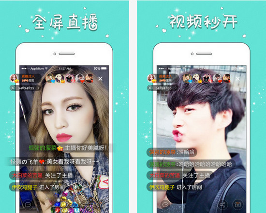 一款优质app如何才能运营好